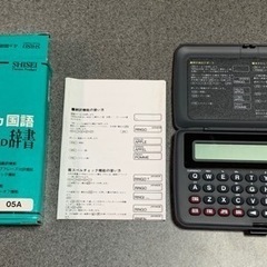 決まりました 4カ国カード電子辞書(未使用) + 英検2級セット...