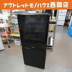 MORITA 110L 冷蔵庫 2ﾄﾞｱ 2012年製 MR-F...