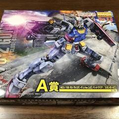 ガンプラ 一番くじA賞他セット