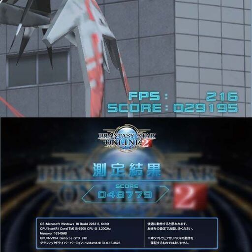 ☆ネオンブルー☆ホワイト☆高FPSゲーミング】フォートナイト ☆ネオンブルー☆ホワイト☆高FPSゲーミング】フォートナイト