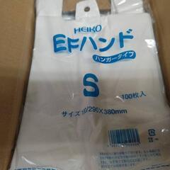 買い物袋 (EFハンド) Sサイズ 【東京本社】