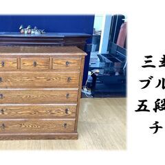 L4美品三越家具ブルージュワードロープ (リメイク工房ワタナベ) 市原の
