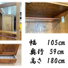 L4美品三越家具ブルージュワードロープ (リメイク工房ワタナベ) 市原の