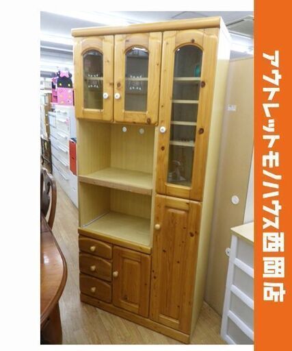 現状特価品！カントリー調 レンジボード 幅88.5㎝ ガラス扉 木製 ブラウン系 食器棚 キッチンボード　西岡店