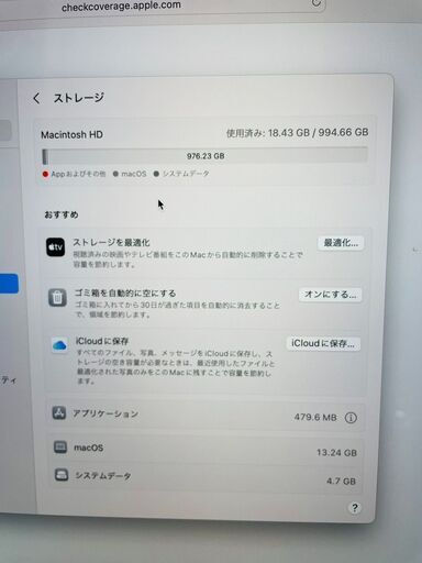 美品★Apple MacBook Pro 14インチ 2021 MKGQ3J/A A2442 Apple M1 Pro メモリ16GB フラッシュストレージ1TB バッテリー100％ スペースグレイ