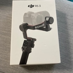 DJI RS 3、3軸ジンバル