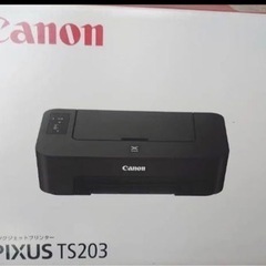 CanonプリンターPIXUS 新品未使用　TS203インク無し