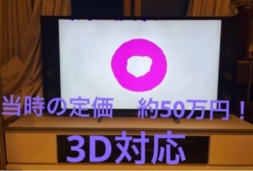 KJ-55X9350D ソニー　SONY 3D 液晶テレビ　55　2017年製