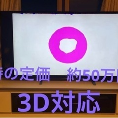 KJ-55X9350D ソニー　SONY 3D 液晶テレビ　55...