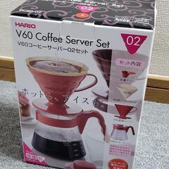 新品 未使用 ハリオ コーヒーサーバー セット v60 4点セッ...