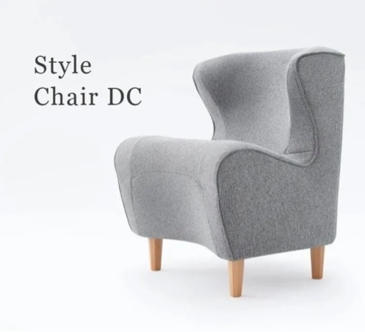 Style Chair DC（スタイルチェア ディーシー