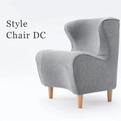 Style Chair DC（スタイルチェア ディーシー