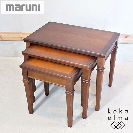 人気のmaruni(マルニ)より地中海シリーズのネストテーブル大・中・小の3点セットです。クラシックなデザインが印象的なアンティーク調のサイドテーブルはリビングや寝室などにも！DJ413