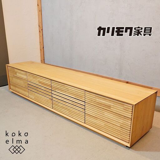人気のkarimoku(カリモク家具) ソリッド テレビボード/QT7017-Zです。オーク材のナチュラル感と立体的なデザインにより上質感溢れる空間を演出。ワイドタイプのローボードは収納力も抜群♪DJ418