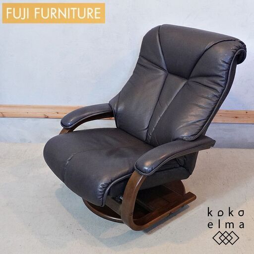 FUJI FURNITURE(冨士ファニチア) の回転式 本革リクライニングソファ。リクライニング機能付きのパーソナルチェア。レトロな北欧スタイルのイージーチェアーはシアタールームなどにも♪DJ430