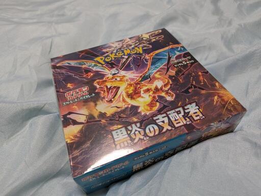★ポケモンカードゲーム　スカーレット＆バイオレット　黒炎の支配者　未開封ボックス