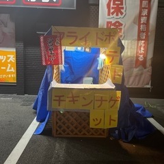 営業形態変更のお知らせ