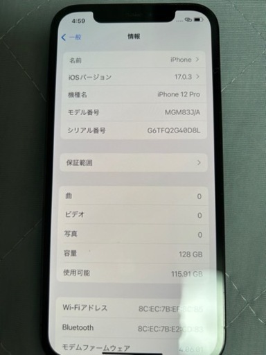 iPhone12pro  パシフィックブルー　128GB   SIMフリー