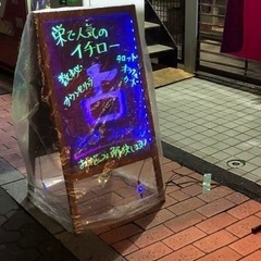 🔮玉宮占い横丁🔮11月スケジュール - その他