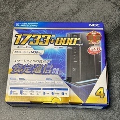 Wi-Fiルーター　 NEC Aterm WG2600HP3