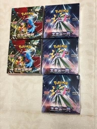 ポケモン　古代の咆哮2箱＋未来の一閃3箱シュリンク付き＋オマケ