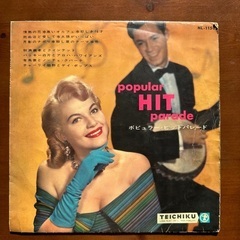 60年代ポピュラーヒットミュージックレコード