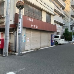 閉店セール