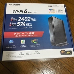 エレコム WiFiルーター