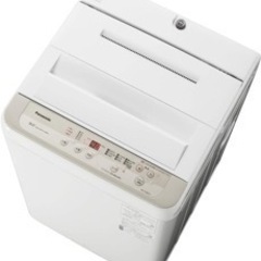 5キロ洗濯機⭐︎取りに来ていただける方優先