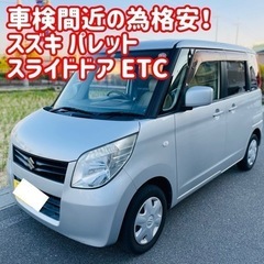 ダイハツ タントエグゼ カスタム 車検 ナビ フルセグ etc ...