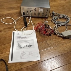 エンビロン イオンザイム イオン導入