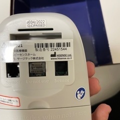 ベビーセンスホーム2022年4月製造