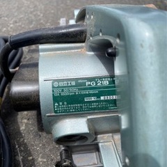 日立工機　46㎜　ブレーキ付仕上げ機　PG21B  工具