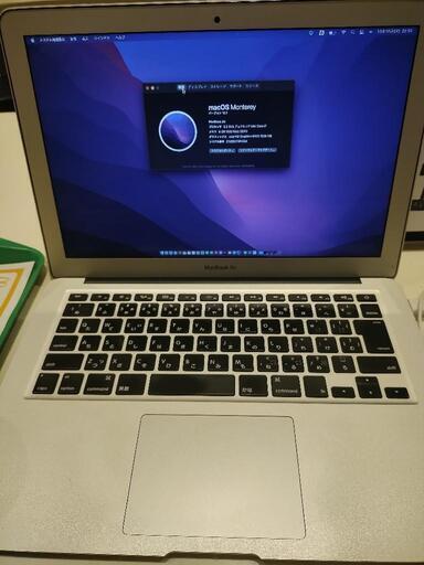 macbook air 2015 13インチ
