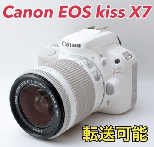 ★Canon EOS kiss X7★S数約580回●外観超美品●スマホ転送  1ヶ月動作補償あり！ 安心のゆうパック代引き発送！ 送料、代引き手数料無料！