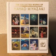 宮崎駿 宮崎駿監督作品集 Blu-ray ブルーレイ