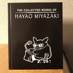 宮崎駿 宮崎駿監督作品集 Blu-ray ブルーレイ