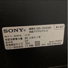 【お取引決定】ソニー 32V型 液晶 テレビ ブラビア KDL-...