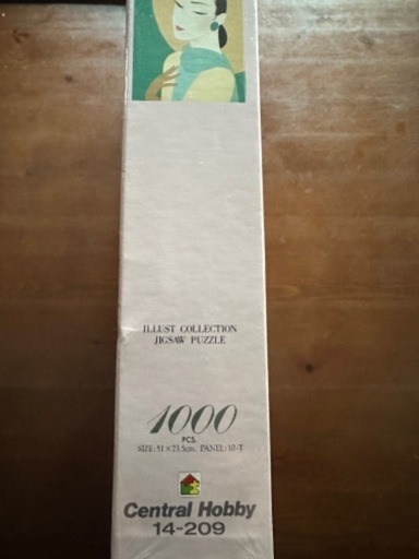 レア昭和レトロ、鶴田一郎イラスト、1000ピースパズル 鶴田一郎 1000