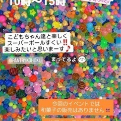 本日‼️(≧∀≦) 浅井文化ホール秋祭り