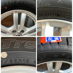 (決定済)冬用タイヤ4本セットホイール付き　North Trek N5