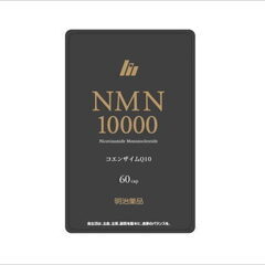 NMN10000　 60粒入