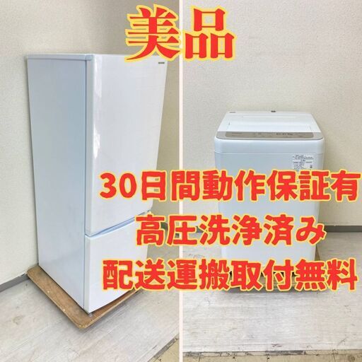 【いいサイズ】冷蔵庫IRISOHYAMA 171L 2021年製 IRSN-17A-WE 洗濯機Panasonic 5kg 2019年製 NA-F50B13 SW08755 SN04223