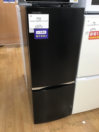 【人気商品！】 【トレファク神戸新長田 】TOSHIBAの2ドア冷蔵庫2020年製です！【取りに来れる方限定】 冷蔵庫