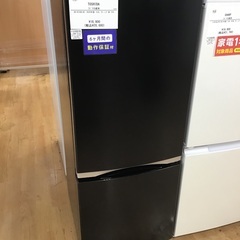 トレファク神戸新長田】TOSHIBAの2ドア冷蔵庫2020年製です！！【取りに 