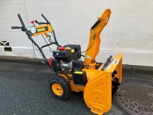 HAIGE(ハイガー) HG-K6560C 除雪機