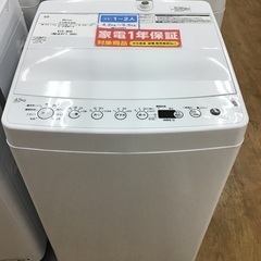 【トレファク神戸新長田 】Haierの洗濯機2022年製です！!【取りに来れる方限定】