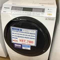 トレファク神戸新長田】Panasonicの2019年製ドラム式洗濯機入荷しま 