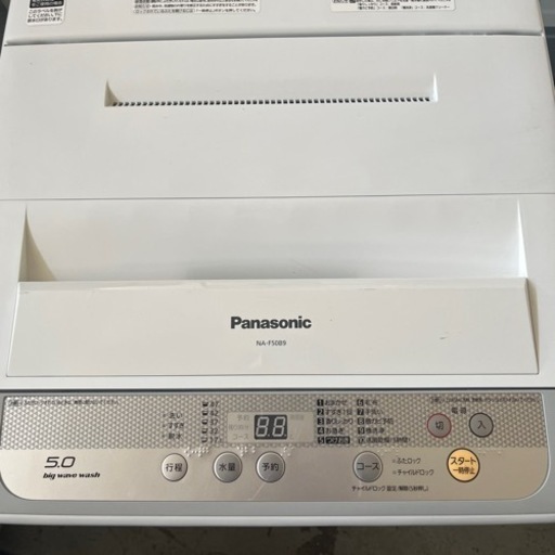 【洗濯機】3 Panasonic パナソニック　全自動電気洗濯機