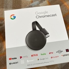 【お取引中⠀】Google Chromecast